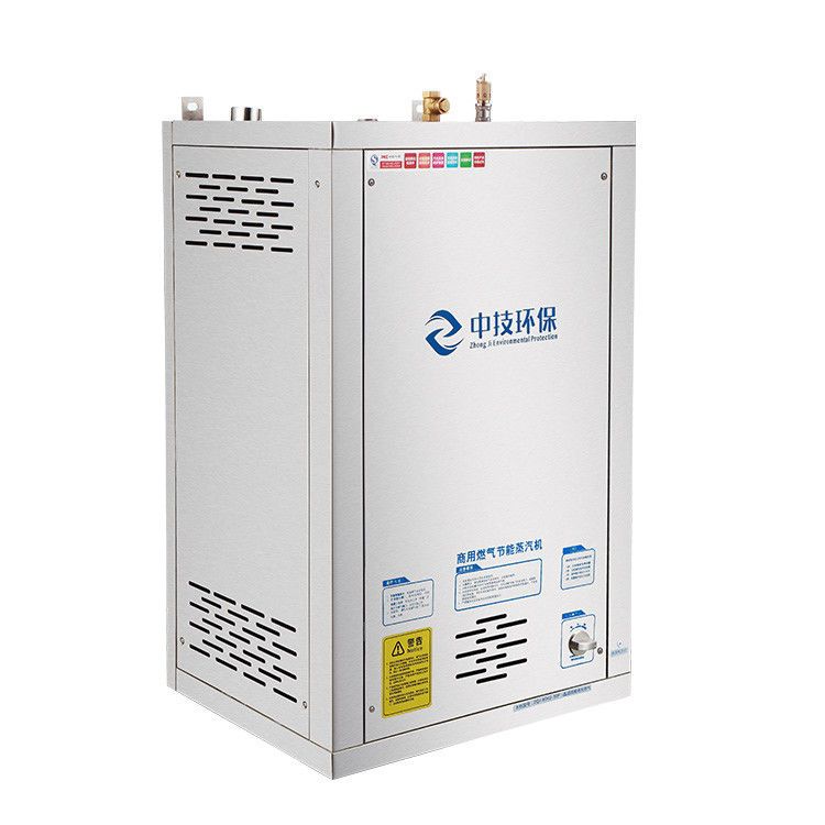 Mały generator gazu ziemnego 0,1Mpa 220V Przemysłowy przenośny generator pary